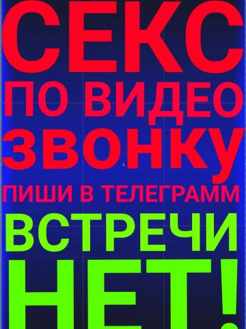 Анкета проститутки Эвелина - Фото 1, , 30 лет, №276492